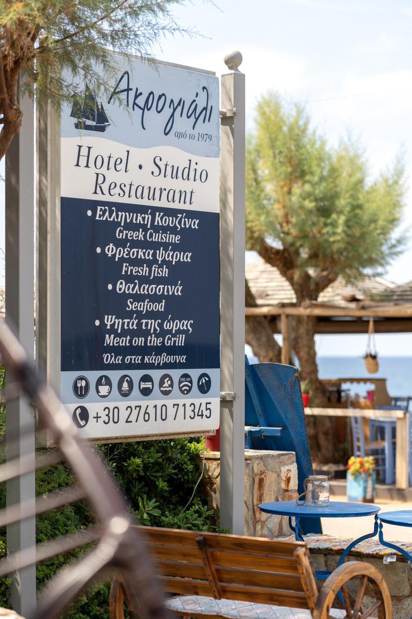 Akrogiali Kyparissia Exterior foto